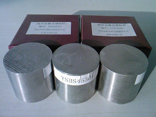 光譜標(biāo)樣 /cxyq/20190916114746-Flboad4pG3DExg3_vA3rzYQMGbZk.jpg