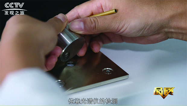 光譜儀激發(fā)臺 /cxyq/20190917090247-FkBHjg3wmZXJG3Who_i97FmlP8OL.jpg