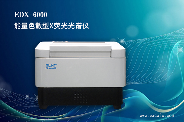 臺(tái)式X熒光光譜儀 /cxyq/20190923094206-FoN7zshufJHUBVzg8xF3p8TZ8FfT.jpg