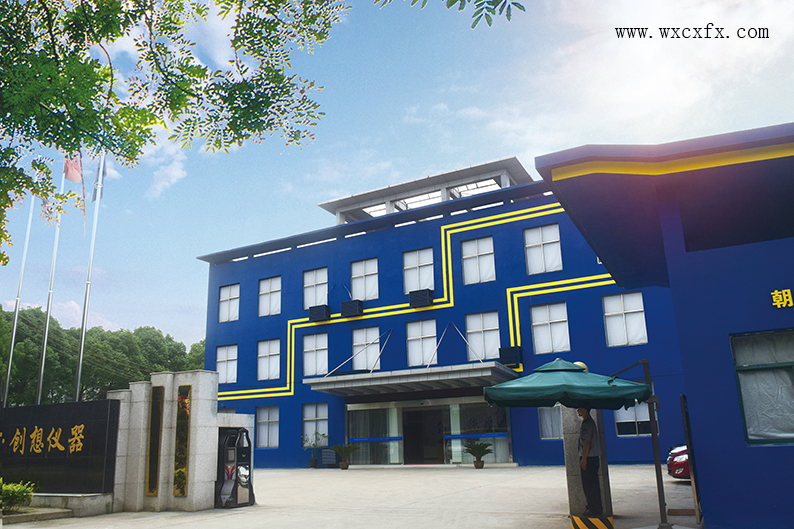 無錫創(chuàng)想分析儀器有限公司 /cxyq/20191211101208-Fkaja6HugA3DfH4bOlxvXzfDGHxw.jpg