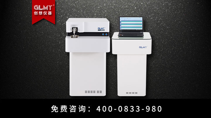 多元素分析儀 /cxyq/20200228082615-Fp1IBHjU0lIbDvo1cLf6F__g8TpZ.jpg