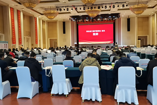 會議現(xiàn)場 /cxyq/20241017084604-FuOed1-5Iy9h9uabOpIcGsr8C8jE.jpg