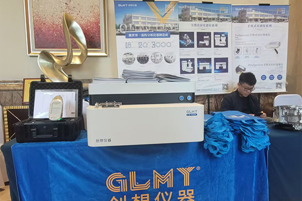 GLMY創(chuàng)想儀器展臺 /cxyq/20241017084638-FhSmICCLDCbmy4Eq4IwIeeNxQ0oi.jpg