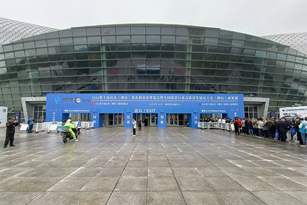 2024濰坊鑄造展 /cxyq/20241021112247-FhHH3oyleVnWgYq2U1QRdC2JcQse.jpg