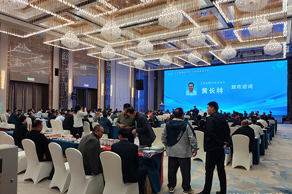 江西省鑄造協(xié)會(huì)年會(huì)開(kāi)幕 /cxyq/20241111102726-FhSR1m5zOIIv-QTJkgHSrOt97gFb.jpg