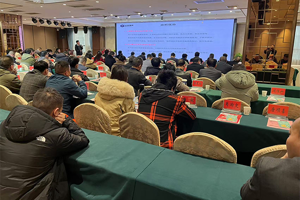 會(huì)議現(xiàn)場(chǎng) /cxyq/20241213092931-FiZk-9H-yzARLd2-sdcv-H-bVt6y.jpg